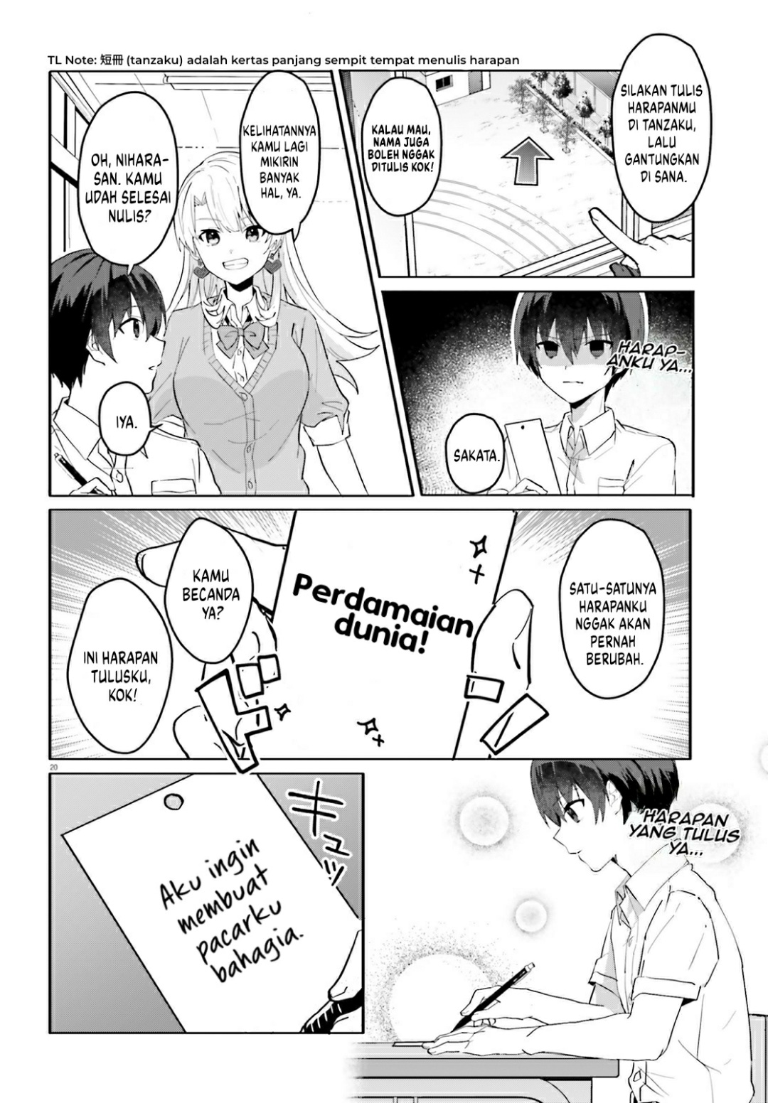 [Rouhou] Ore no Iinazuke ni Natta Jimiko, Ie dewa Kawaii shika Nai. Chapter 12 - halaman 19