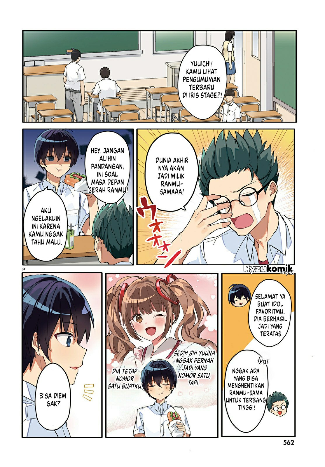 [Rouhou] Ore no Iinazuke ni Natta Jimiko, Ie dewa Kawaii shika Nai. Chapter 12 - halaman 3