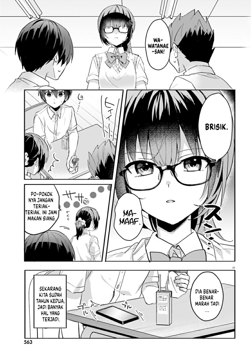 [Rouhou] Ore no Iinazuke ni Natta Jimiko, Ie dewa Kawaii shika Nai. Chapter 12 - halaman 4