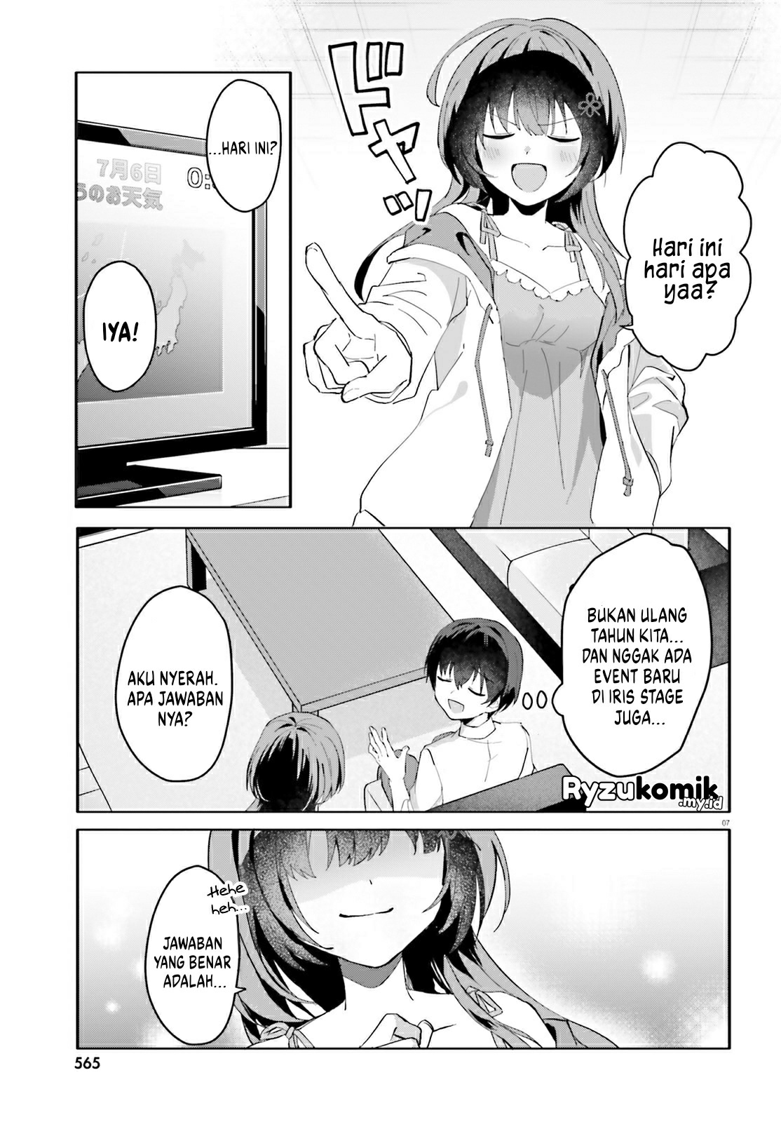 [Rouhou] Ore no Iinazuke ni Natta Jimiko, Ie dewa Kawaii shika Nai. Chapter 12 - halaman 6