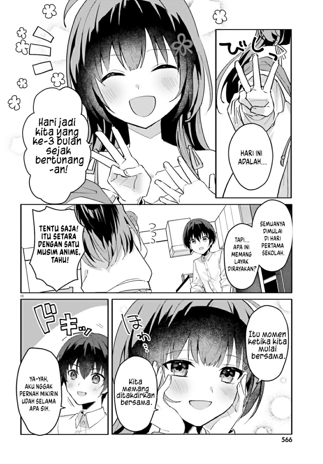 [Rouhou] Ore no Iinazuke ni Natta Jimiko, Ie dewa Kawaii shika Nai. Chapter 12 - halaman 7