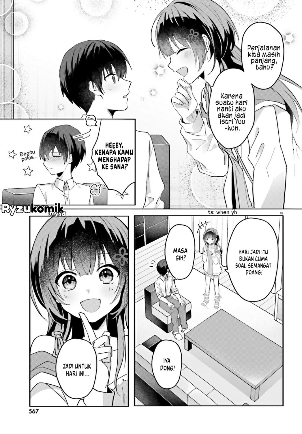 [Rouhou] Ore no Iinazuke ni Natta Jimiko, Ie dewa Kawaii shika Nai. Chapter 12 - halaman 8