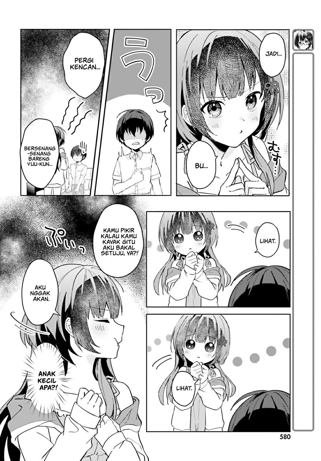 [Rouhou] Ore no Iinazuke ni Natta Jimiko, Ie dewa Kawaii shika Nai. Chapter 13 - halaman 11