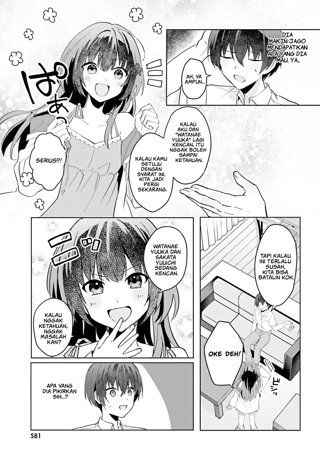 [Rouhou] Ore no Iinazuke ni Natta Jimiko, Ie dewa Kawaii shika Nai. Chapter 13 - halaman 12