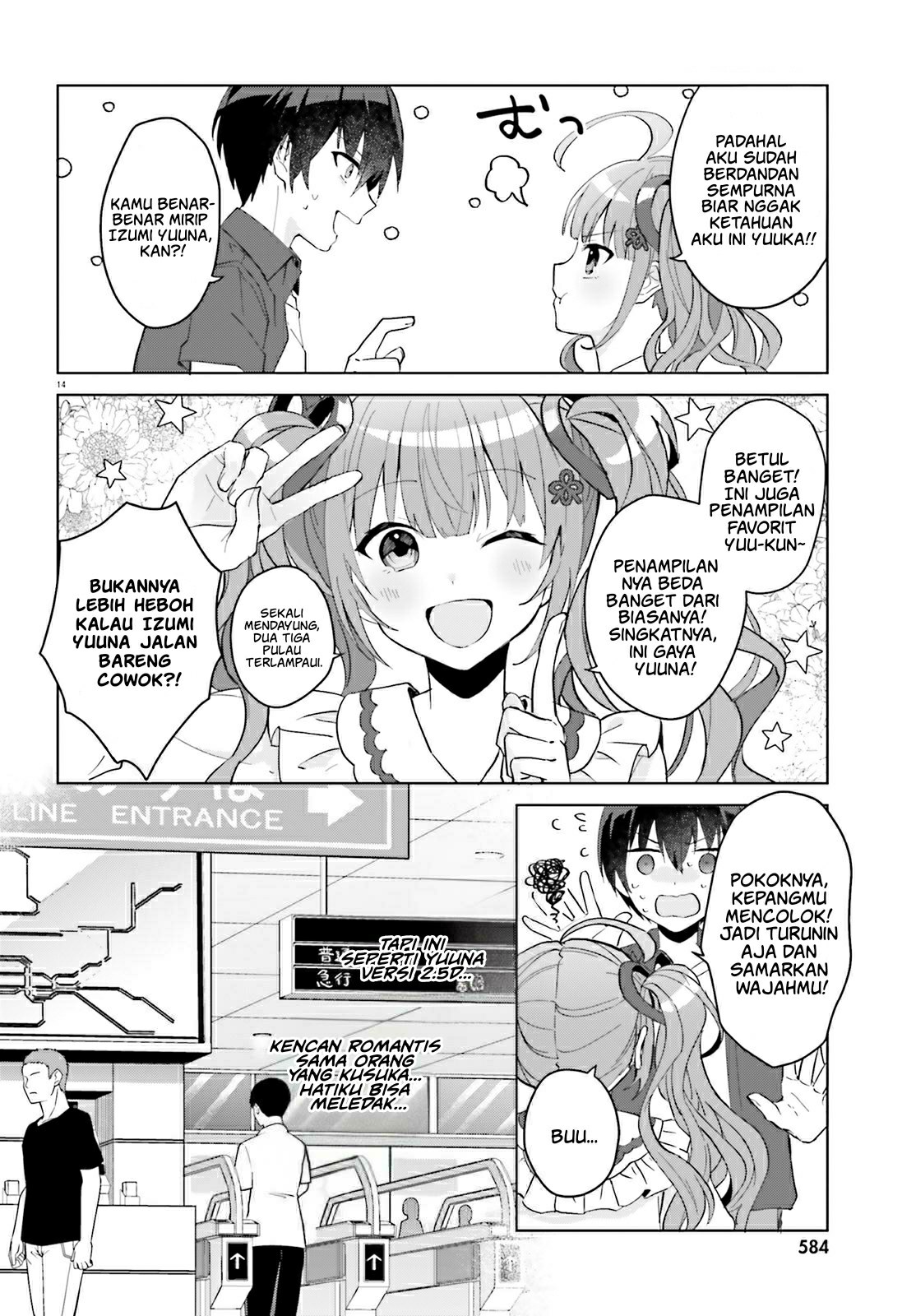 [Rouhou] Ore no Iinazuke ni Natta Jimiko, Ie dewa Kawaii shika Nai. Chapter 13 - halaman 15