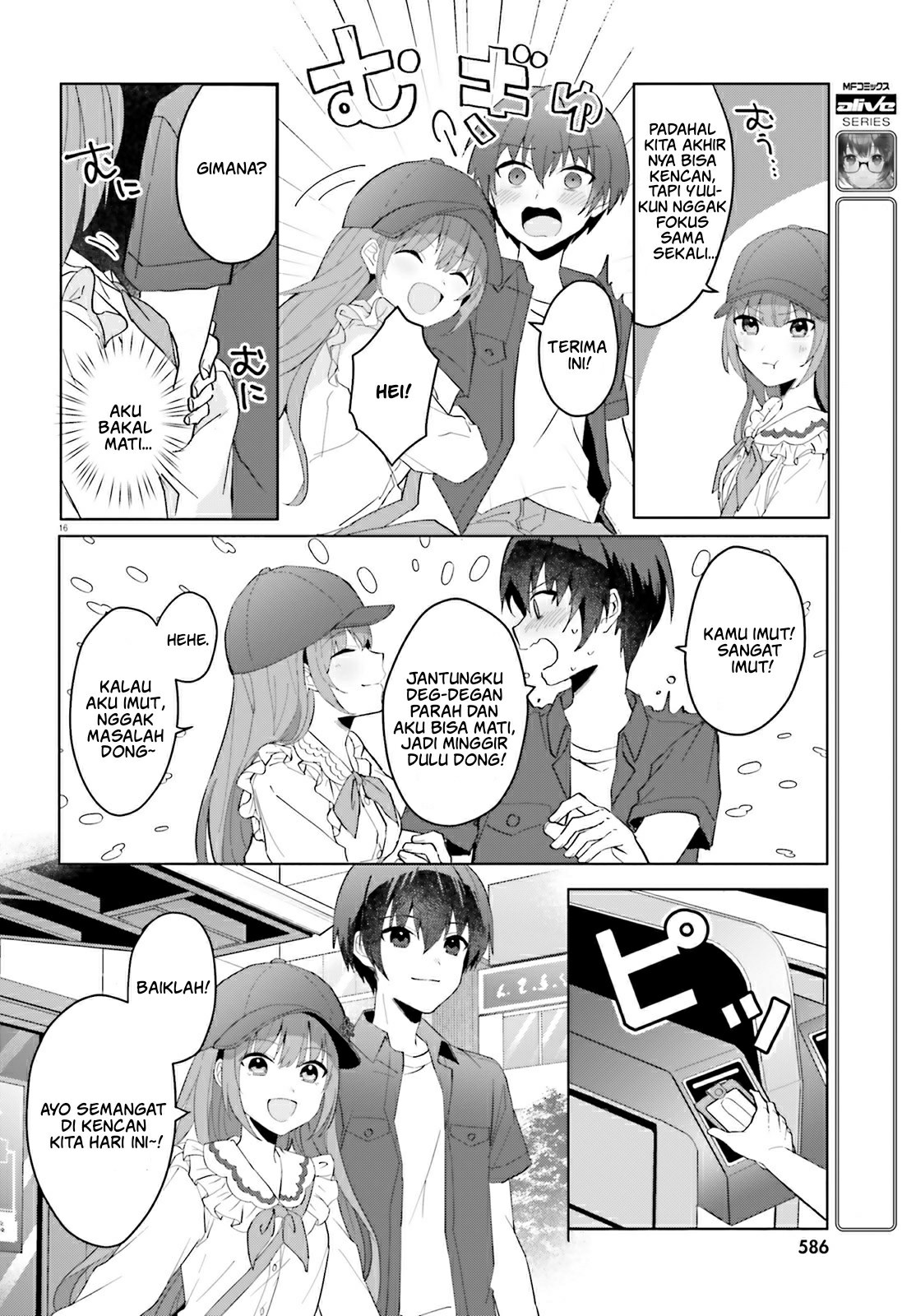 [Rouhou] Ore no Iinazuke ni Natta Jimiko, Ie dewa Kawaii shika Nai. Chapter 13 - halaman 17