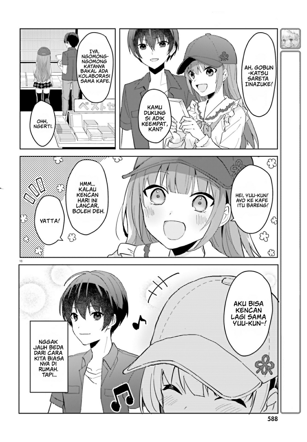 [Rouhou] Ore no Iinazuke ni Natta Jimiko, Ie dewa Kawaii shika Nai. Chapter 13 - halaman 19