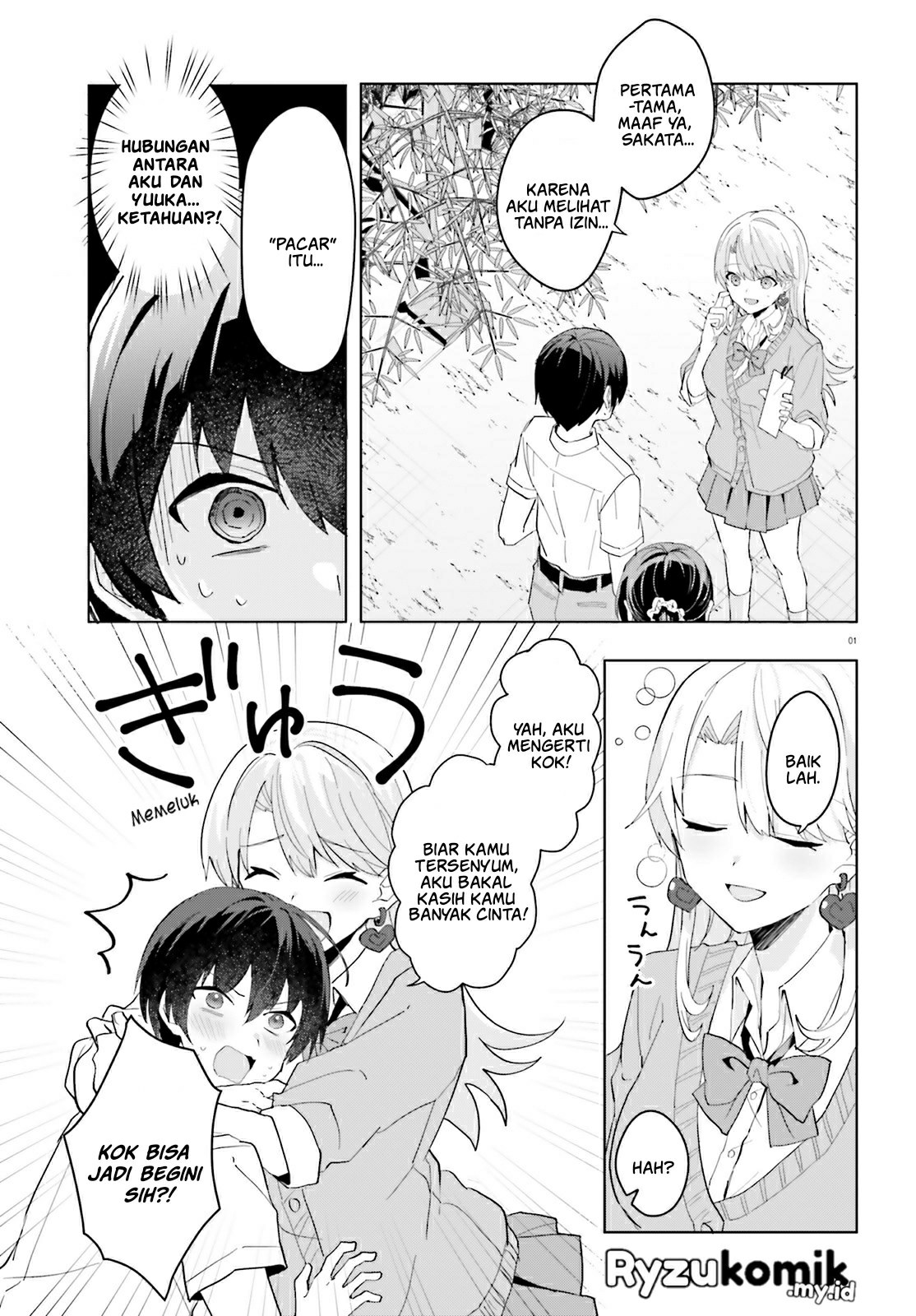 [Rouhou] Ore no Iinazuke ni Natta Jimiko, Ie dewa Kawaii shika Nai. Chapter 13 - halaman 2