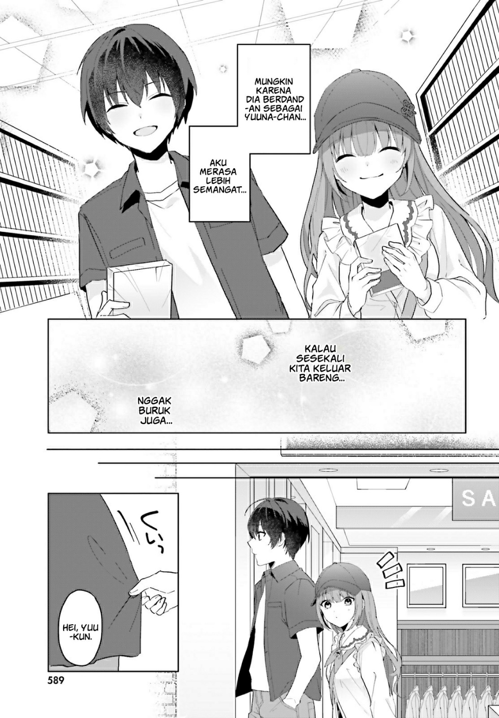 [Rouhou] Ore no Iinazuke ni Natta Jimiko, Ie dewa Kawaii shika Nai. Chapter 13 - halaman 20