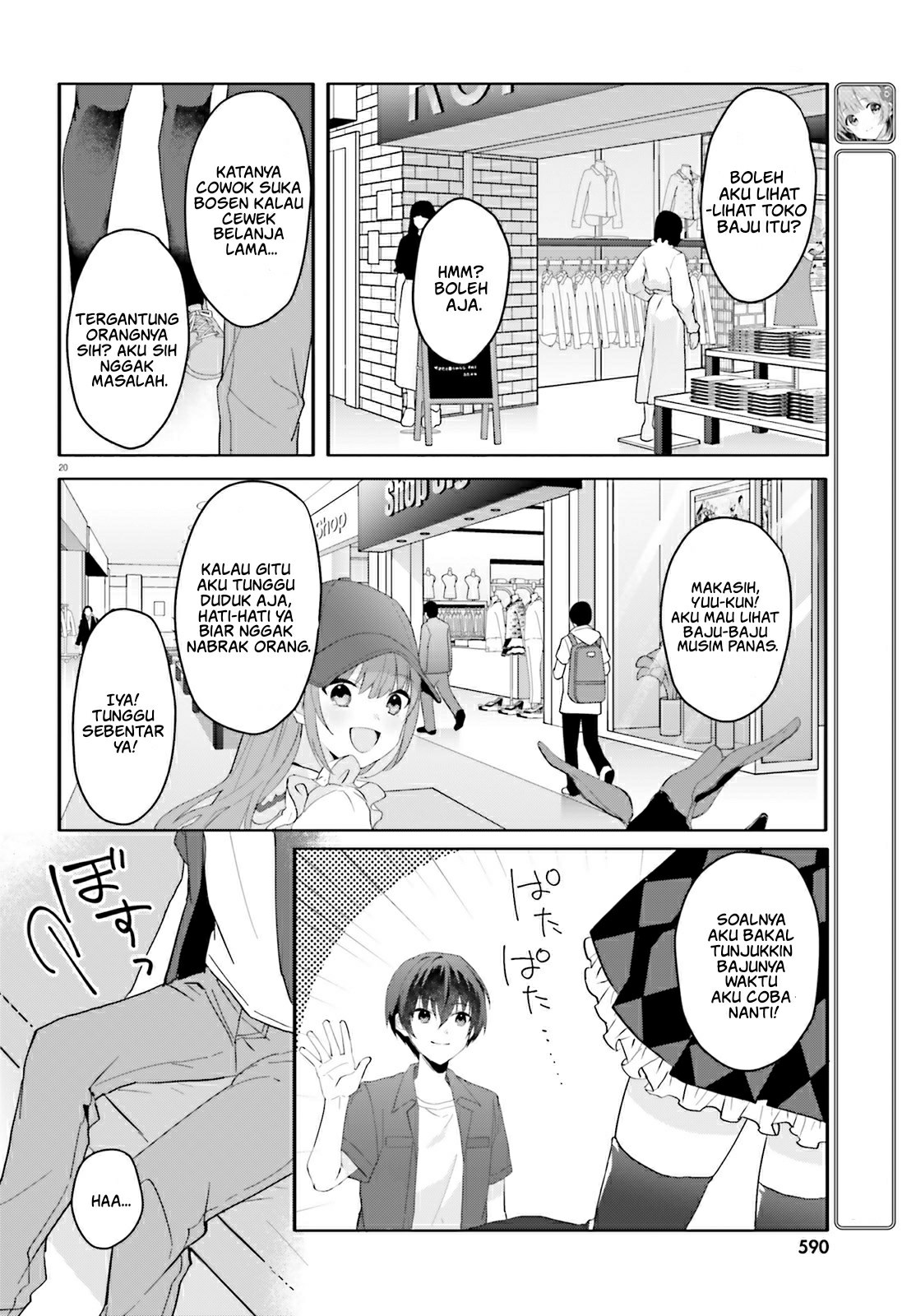 [Rouhou] Ore no Iinazuke ni Natta Jimiko, Ie dewa Kawaii shika Nai. Chapter 13 - halaman 21