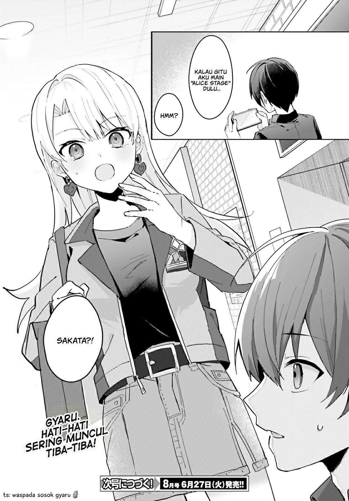 [Rouhou] Ore no Iinazuke ni Natta Jimiko, Ie dewa Kawaii shika Nai. Chapter 13 - halaman 23