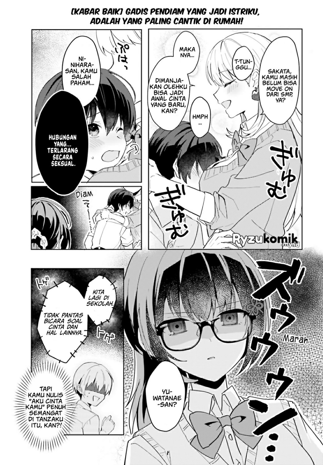 [Rouhou] Ore no Iinazuke ni Natta Jimiko, Ie dewa Kawaii shika Nai. Chapter 13 - halaman 4