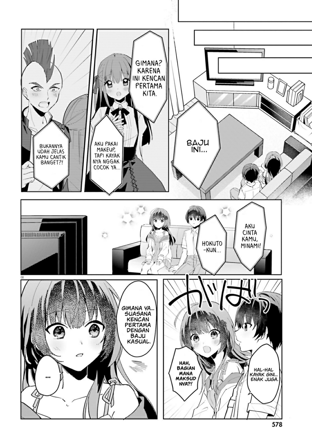 [Rouhou] Ore no Iinazuke ni Natta Jimiko, Ie dewa Kawaii shika Nai. Chapter 13 - halaman 9