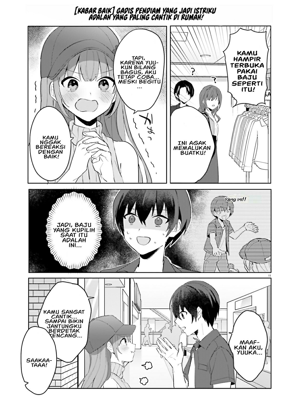 [Rouhou] Ore no Iinazuke ni Natta Jimiko, Ie dewa Kawaii shika Nai. Chapter 14 - halaman 11