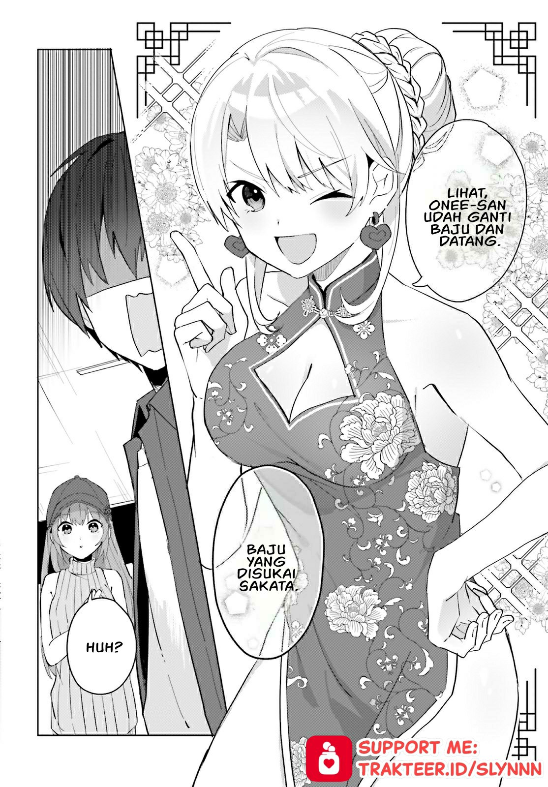 [Rouhou] Ore no Iinazuke ni Natta Jimiko, Ie dewa Kawaii shika Nai. Chapter 14 - halaman 12