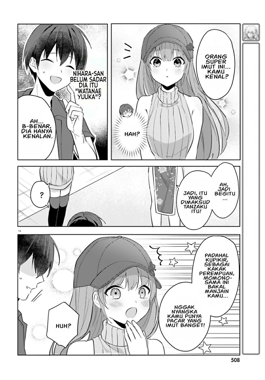 [Rouhou] Ore no Iinazuke ni Natta Jimiko, Ie dewa Kawaii shika Nai. Chapter 14 - halaman 14
