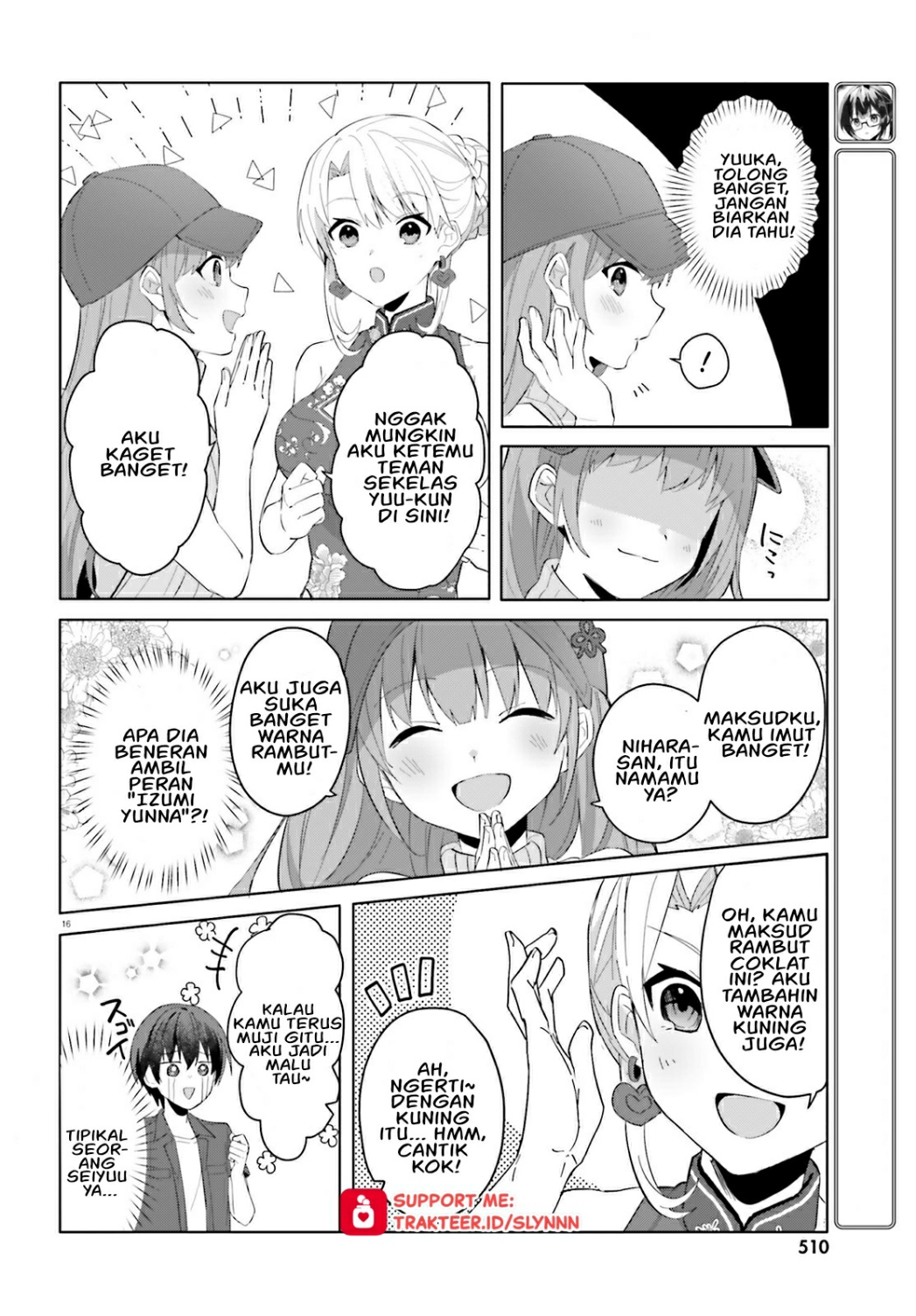 [Rouhou] Ore no Iinazuke ni Natta Jimiko, Ie dewa Kawaii shika Nai. Chapter 14 - halaman 16