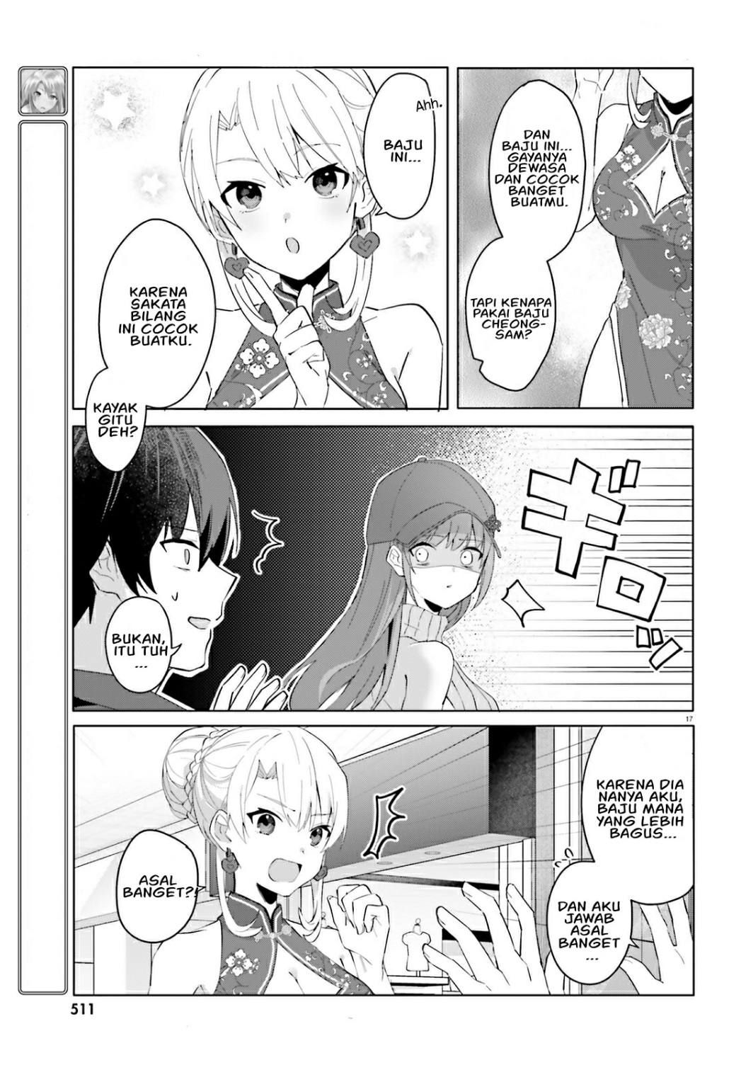 [Rouhou] Ore no Iinazuke ni Natta Jimiko, Ie dewa Kawaii shika Nai. Chapter 14 - halaman 17
