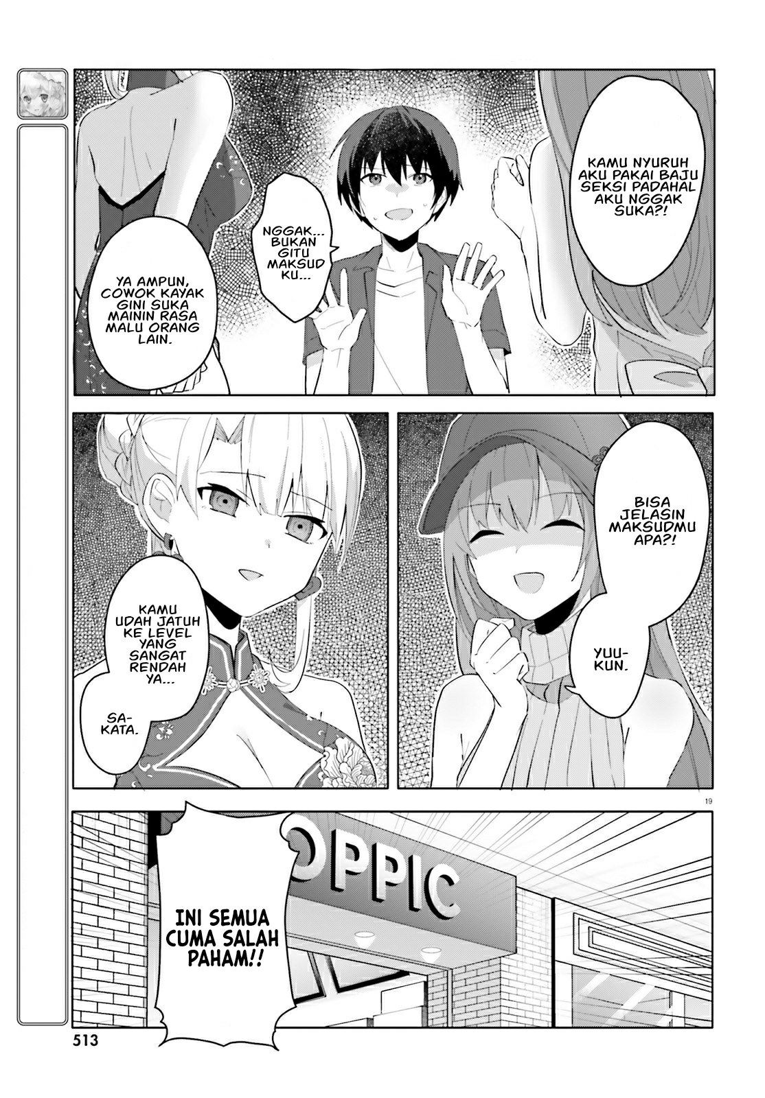 [Rouhou] Ore no Iinazuke ni Natta Jimiko, Ie dewa Kawaii shika Nai. Chapter 14 - halaman 19