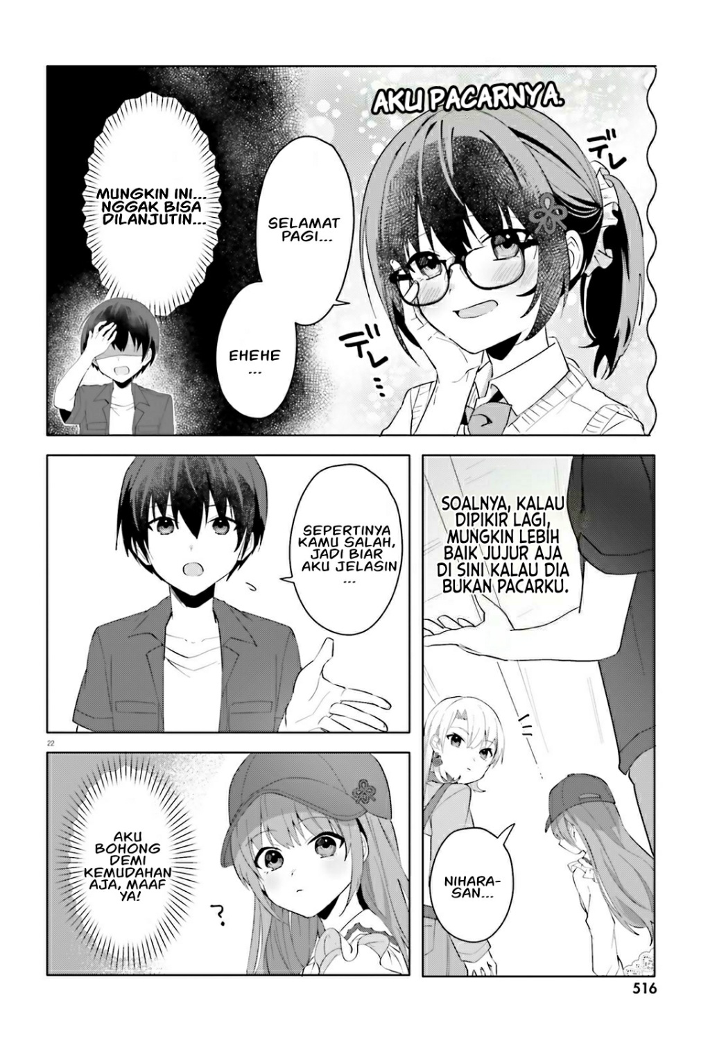 [Rouhou] Ore no Iinazuke ni Natta Jimiko, Ie dewa Kawaii shika Nai. Chapter 14 - halaman 22