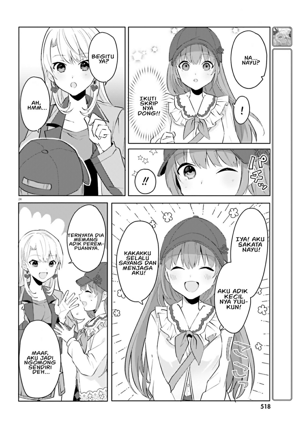 [Rouhou] Ore no Iinazuke ni Natta Jimiko, Ie dewa Kawaii shika Nai. Chapter 14 - halaman 24