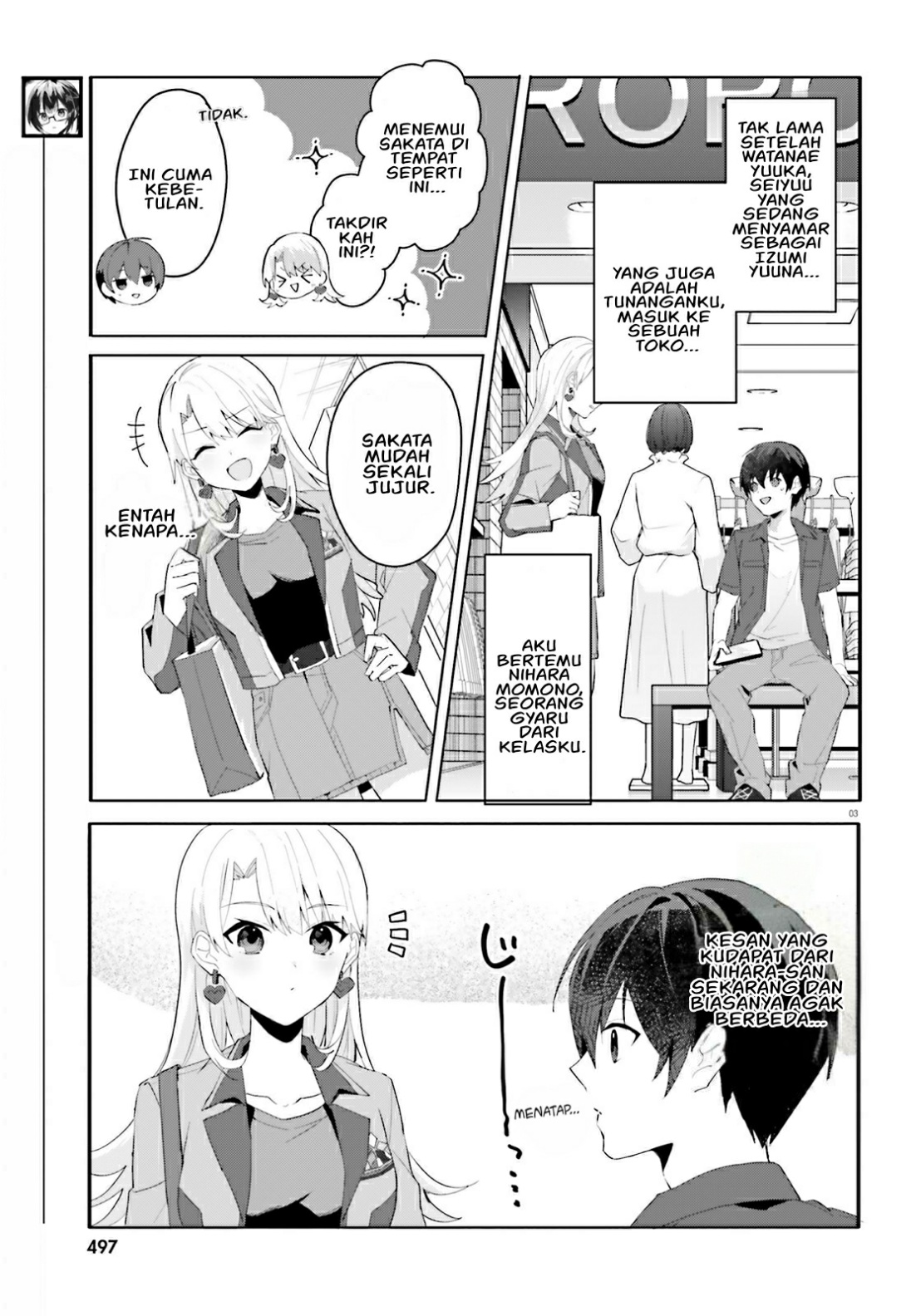 [Rouhou] Ore no Iinazuke ni Natta Jimiko, Ie dewa Kawaii shika Nai. Chapter 14 - halaman 3