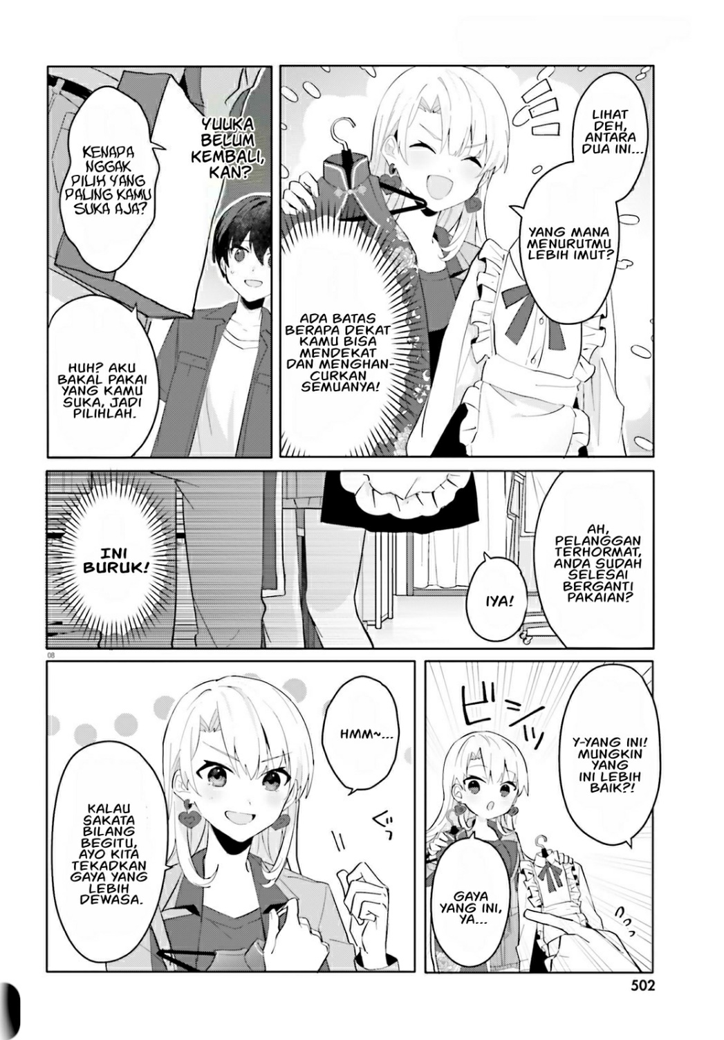 [Rouhou] Ore no Iinazuke ni Natta Jimiko, Ie dewa Kawaii shika Nai. Chapter 14 - halaman 8