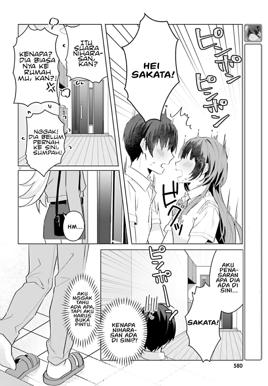 [Rouhou] Ore no Iinazuke ni Natta Jimiko, Ie dewa Kawaii shika Nai. Chapter 15 - halaman 13