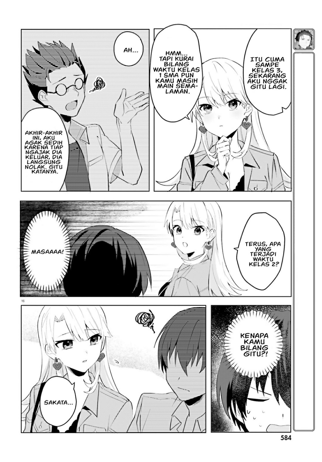 [Rouhou] Ore no Iinazuke ni Natta Jimiko, Ie dewa Kawaii shika Nai. Chapter 15 - halaman 17