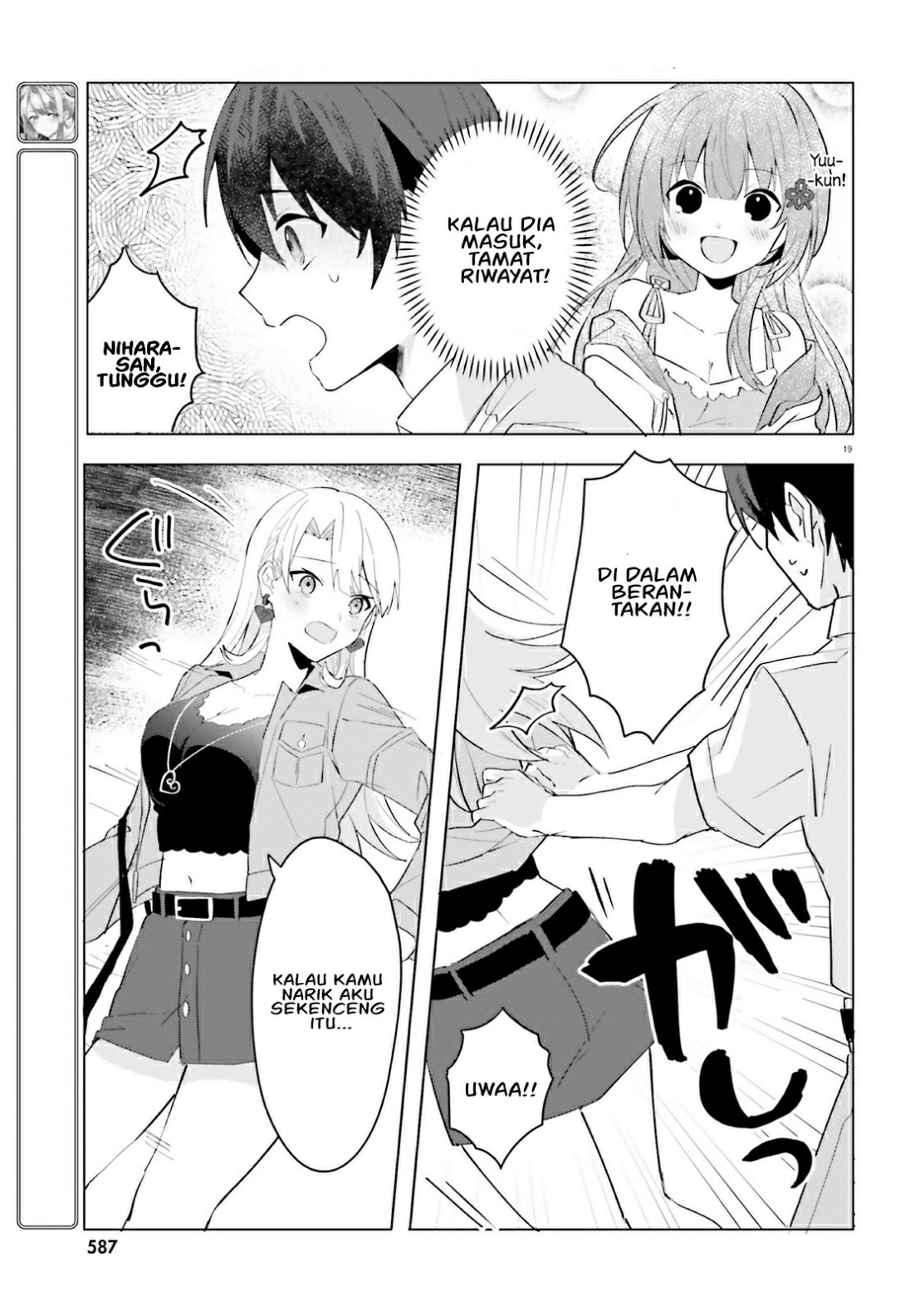 [Rouhou] Ore no Iinazuke ni Natta Jimiko, Ie dewa Kawaii shika Nai. Chapter 15 - halaman 20