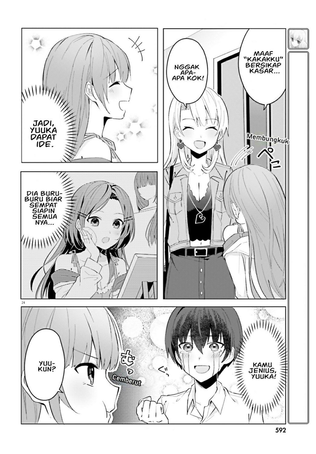 [Rouhou] Ore no Iinazuke ni Natta Jimiko, Ie dewa Kawaii shika Nai. Chapter 15 - halaman 25