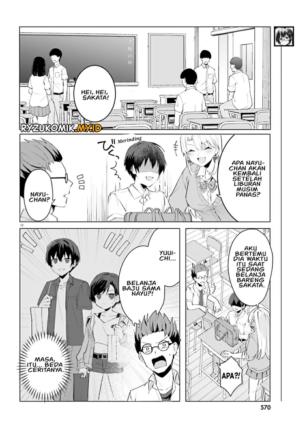 [Rouhou] Ore no Iinazuke ni Natta Jimiko, Ie dewa Kawaii shika Nai. Chapter 15 - halaman 3