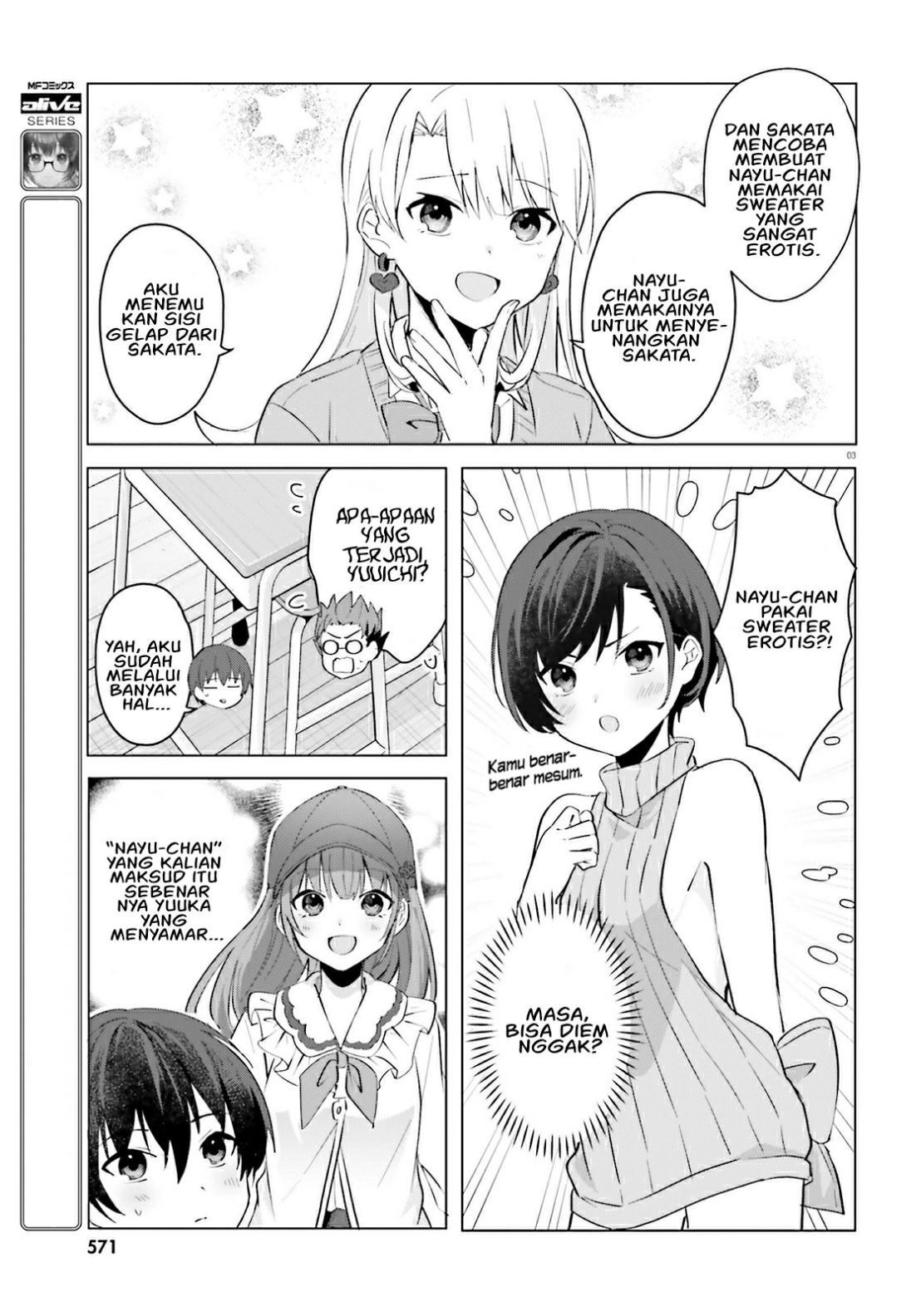 [Rouhou] Ore no Iinazuke ni Natta Jimiko, Ie dewa Kawaii shika Nai. Chapter 15 - halaman 4