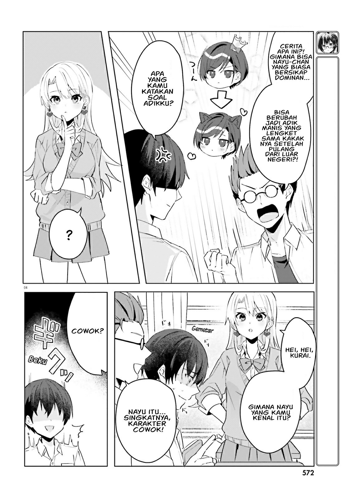 [Rouhou] Ore no Iinazuke ni Natta Jimiko, Ie dewa Kawaii shika Nai. Chapter 15 - halaman 5