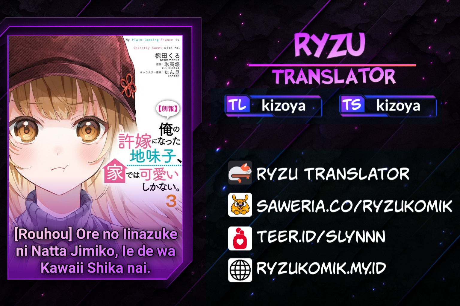 [Rouhou] Ore no Iinazuke ni Natta Jimiko, Ie dewa Kawaii shika Nai. Chapter 16 - halaman 1