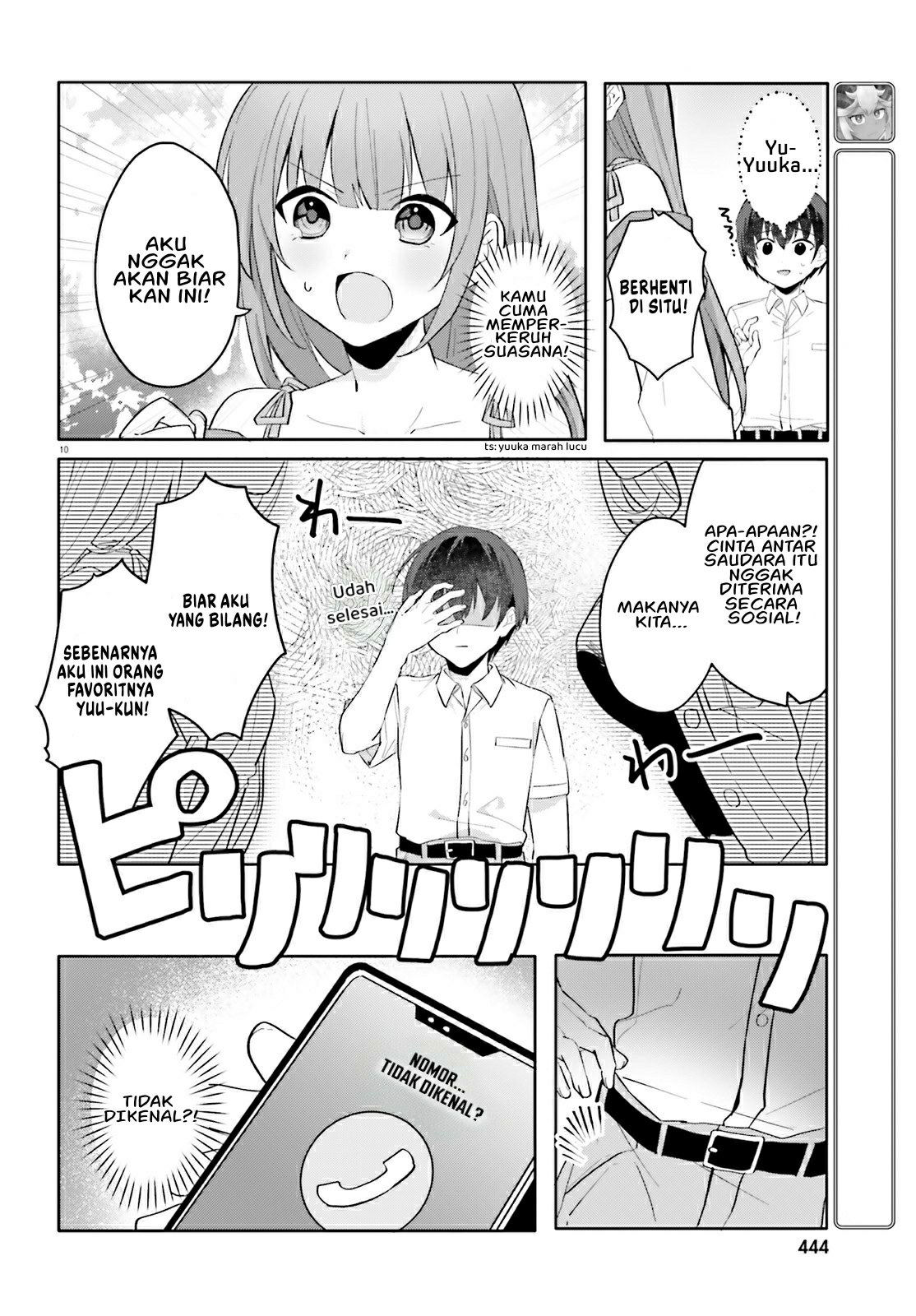 [Rouhou] Ore no Iinazuke ni Natta Jimiko, Ie dewa Kawaii shika Nai. Chapter 16 - halaman 11