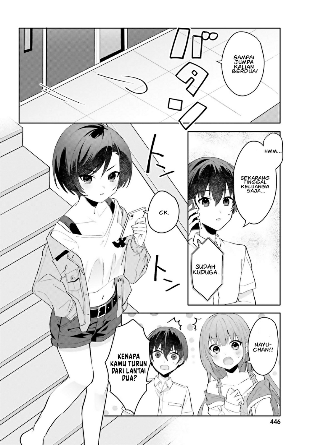 [Rouhou] Ore no Iinazuke ni Natta Jimiko, Ie dewa Kawaii shika Nai. Chapter 16 - halaman 13