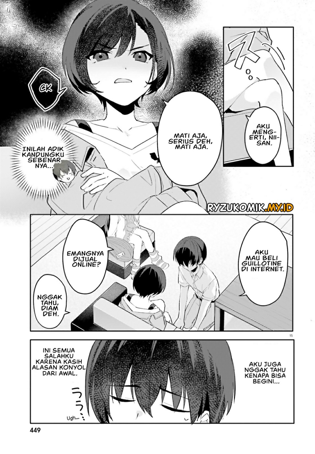[Rouhou] Ore no Iinazuke ni Natta Jimiko, Ie dewa Kawaii shika Nai. Chapter 16 - halaman 16