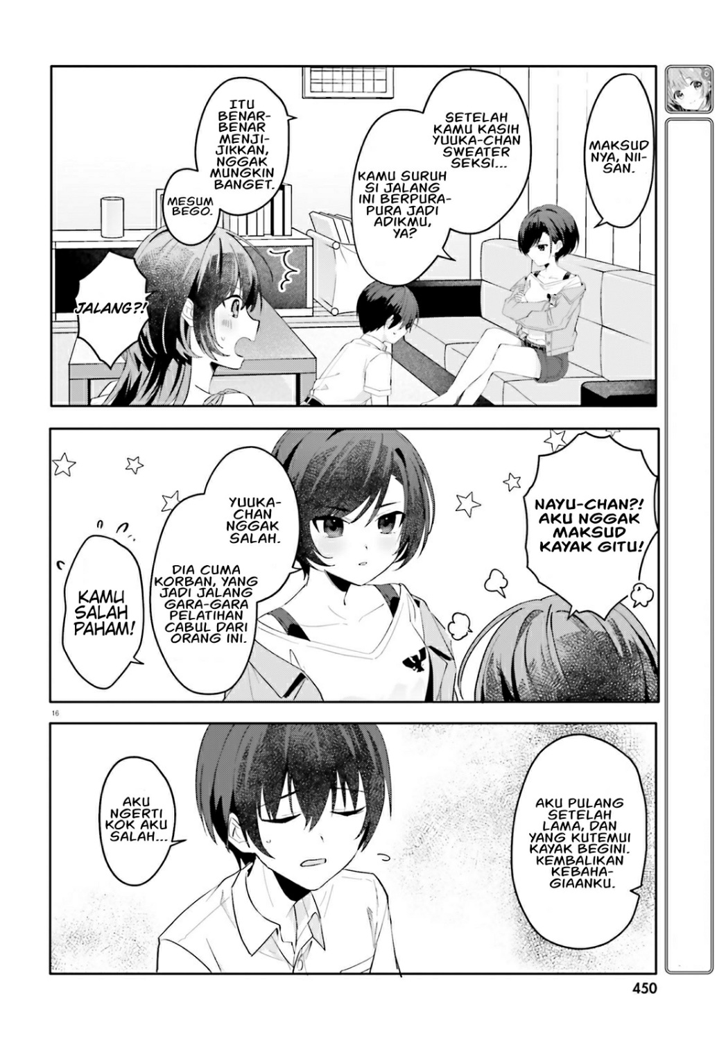 [Rouhou] Ore no Iinazuke ni Natta Jimiko, Ie dewa Kawaii shika Nai. Chapter 16 - halaman 17