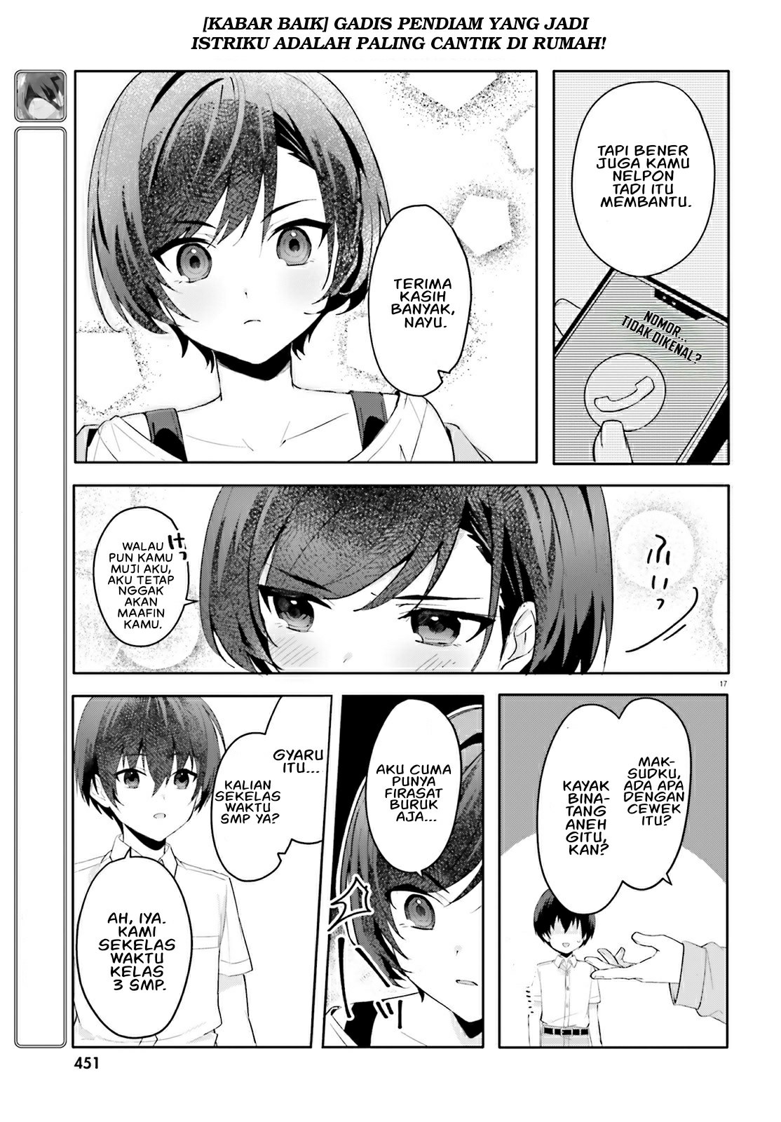 [Rouhou] Ore no Iinazuke ni Natta Jimiko, Ie dewa Kawaii shika Nai. Chapter 16 - halaman 18