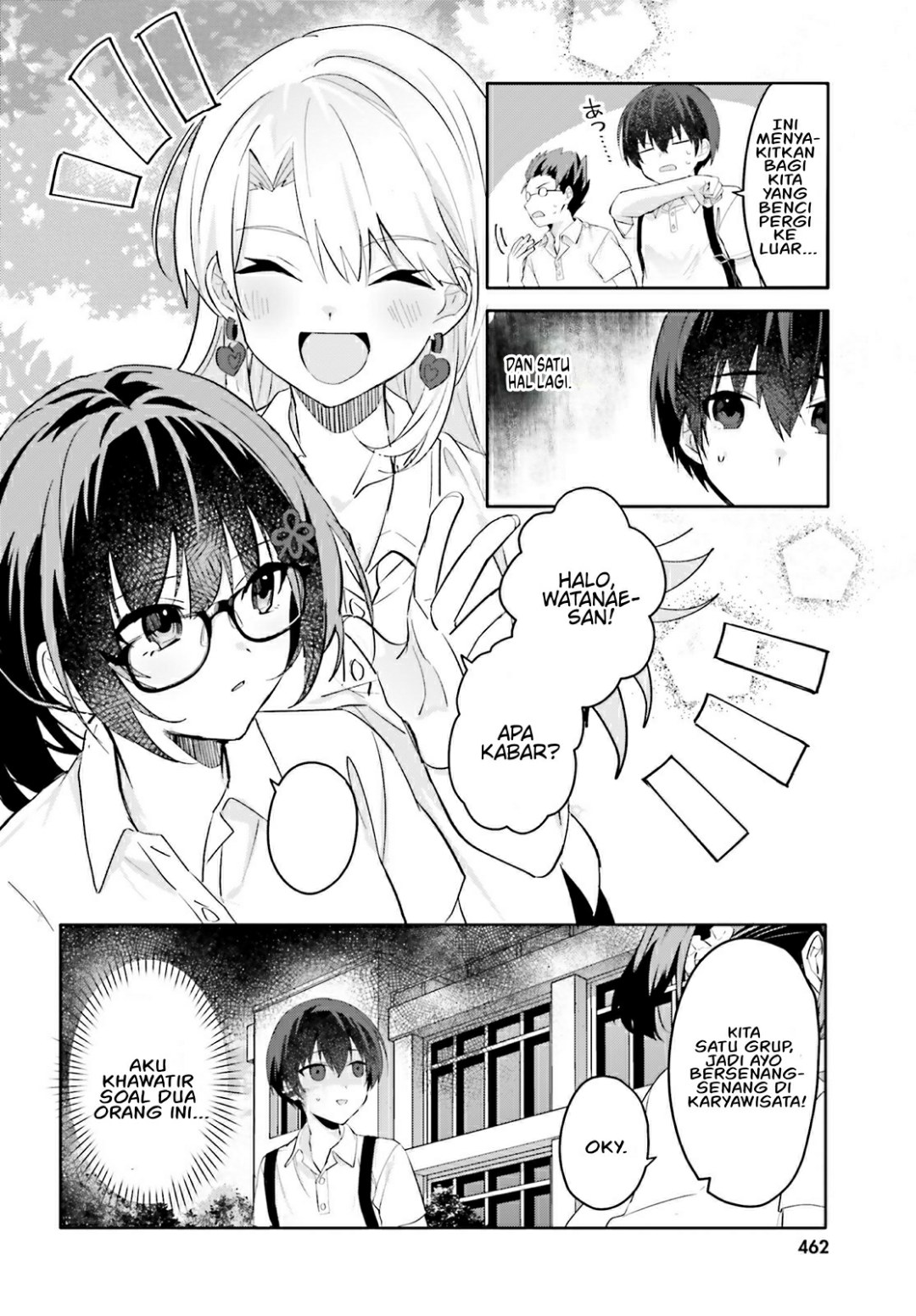 [Rouhou] Ore no Iinazuke ni Natta Jimiko, Ie dewa Kawaii shika Nai. Chapter 16 - halaman 29