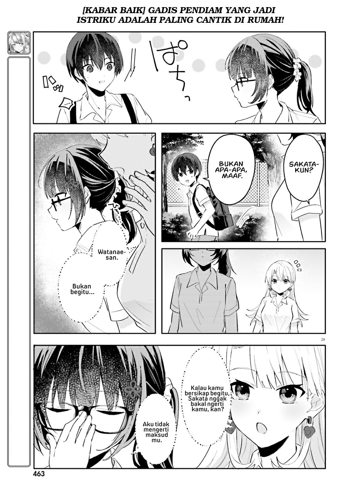 [Rouhou] Ore no Iinazuke ni Natta Jimiko, Ie dewa Kawaii shika Nai. Chapter 16 - halaman 30