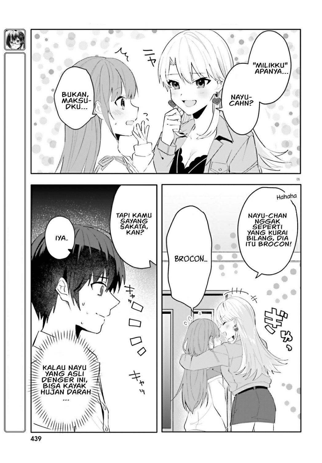 [Rouhou] Ore no Iinazuke ni Natta Jimiko, Ie dewa Kawaii shika Nai. Chapter 16 - halaman 6