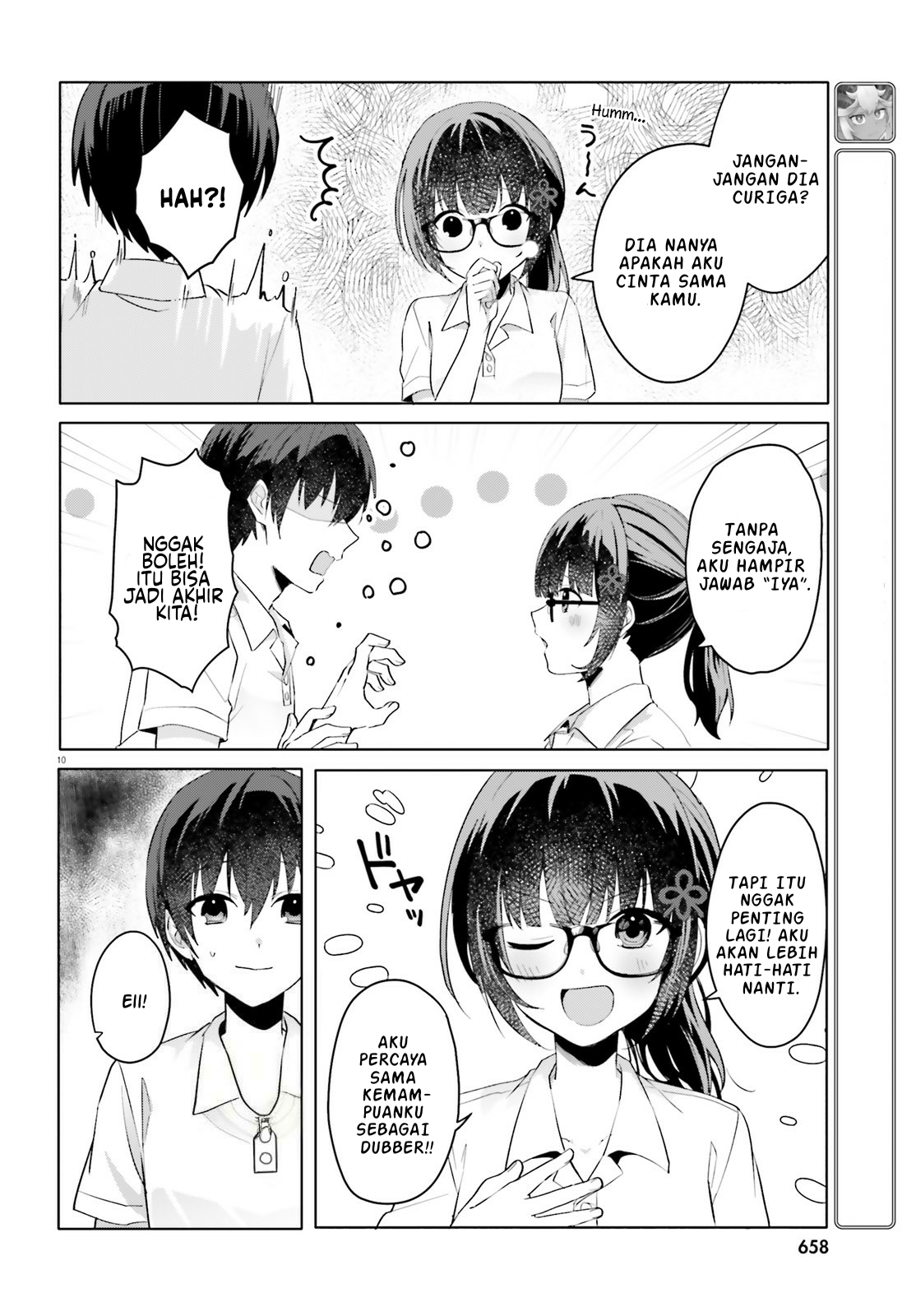 [Rouhou] Ore no Iinazuke ni Natta Jimiko, Ie dewa Kawaii shika Nai. Chapter 17 - halaman 10
