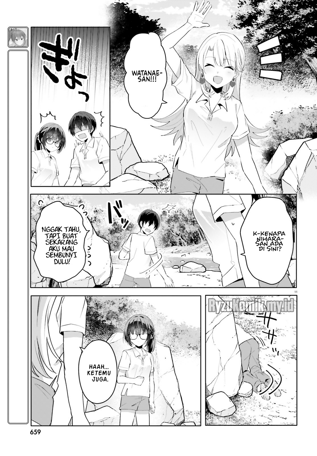 [Rouhou] Ore no Iinazuke ni Natta Jimiko, Ie dewa Kawaii shika Nai. Chapter 17 - halaman 11