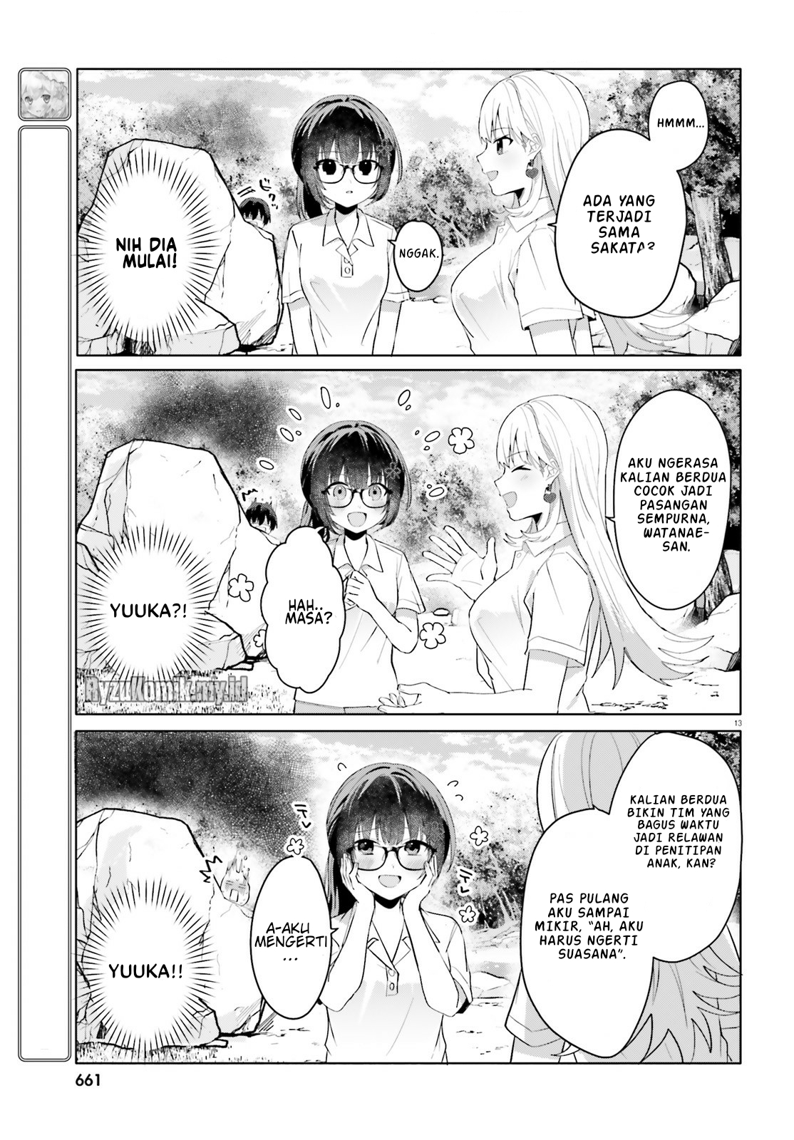 [Rouhou] Ore no Iinazuke ni Natta Jimiko, Ie dewa Kawaii shika Nai. Chapter 17 - halaman 13