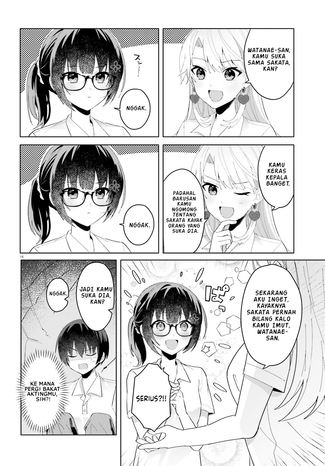 [Rouhou] Ore no Iinazuke ni Natta Jimiko, Ie dewa Kawaii shika Nai. Chapter 17 - halaman 14