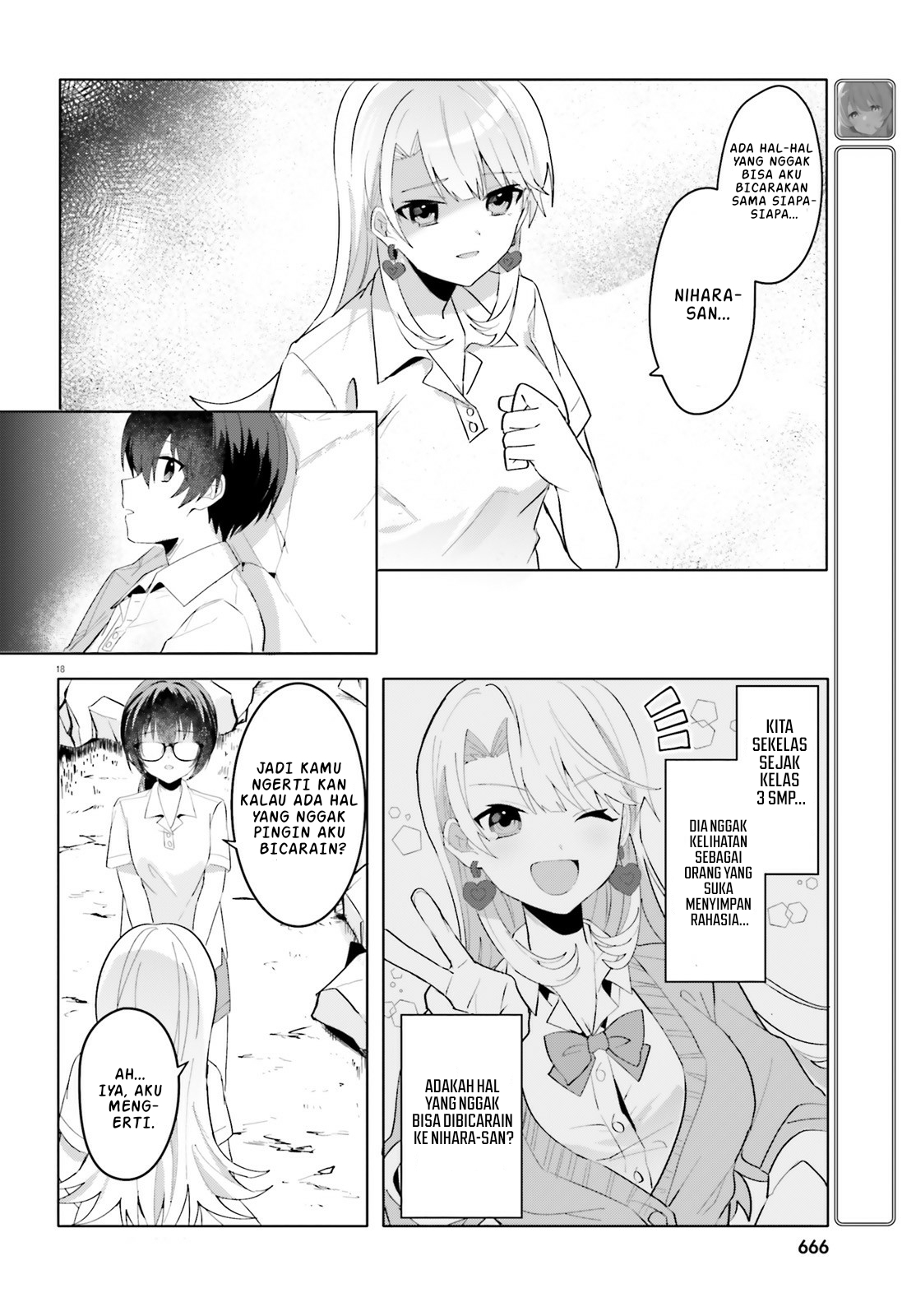 [Rouhou] Ore no Iinazuke ni Natta Jimiko, Ie dewa Kawaii shika Nai. Chapter 17 - halaman 18