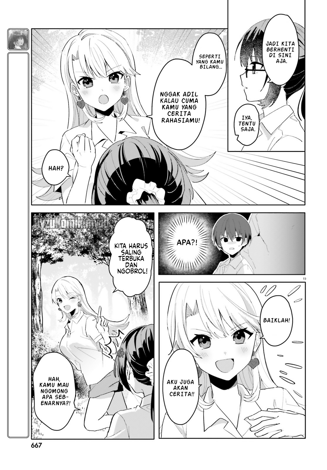 [Rouhou] Ore no Iinazuke ni Natta Jimiko, Ie dewa Kawaii shika Nai. Chapter 17 - halaman 19