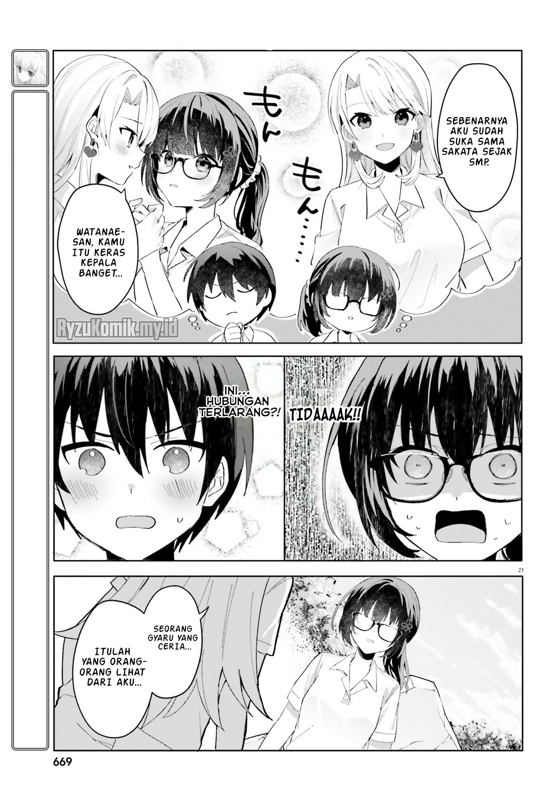 [Rouhou] Ore no Iinazuke ni Natta Jimiko, Ie dewa Kawaii shika Nai. Chapter 17 - halaman 21